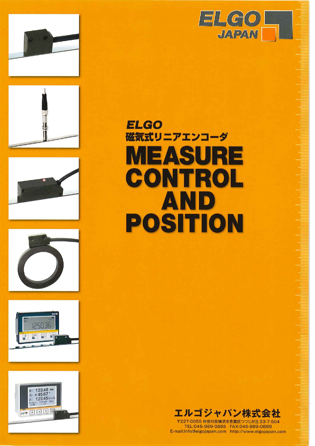 この企業の関連カタログの表紙