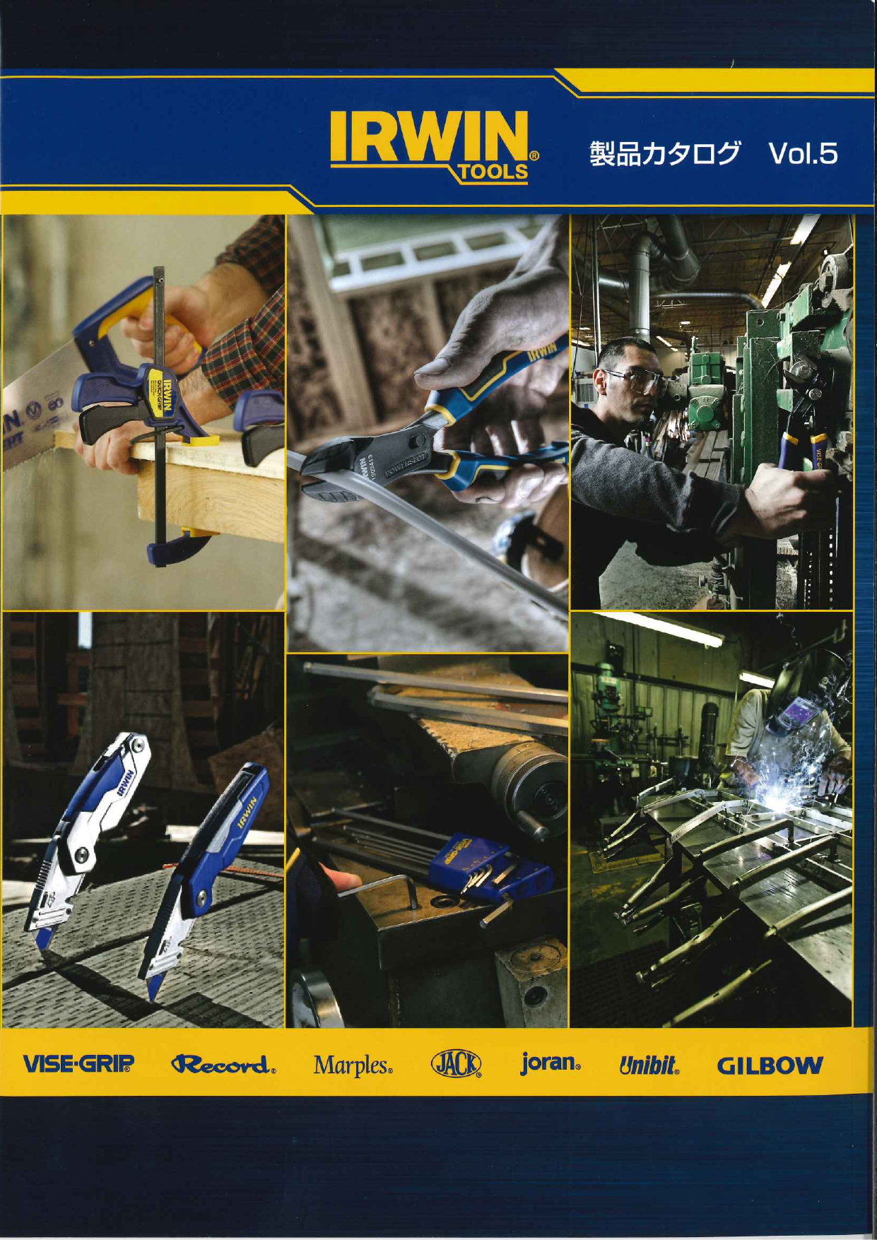 この企業の関連カタログの表紙