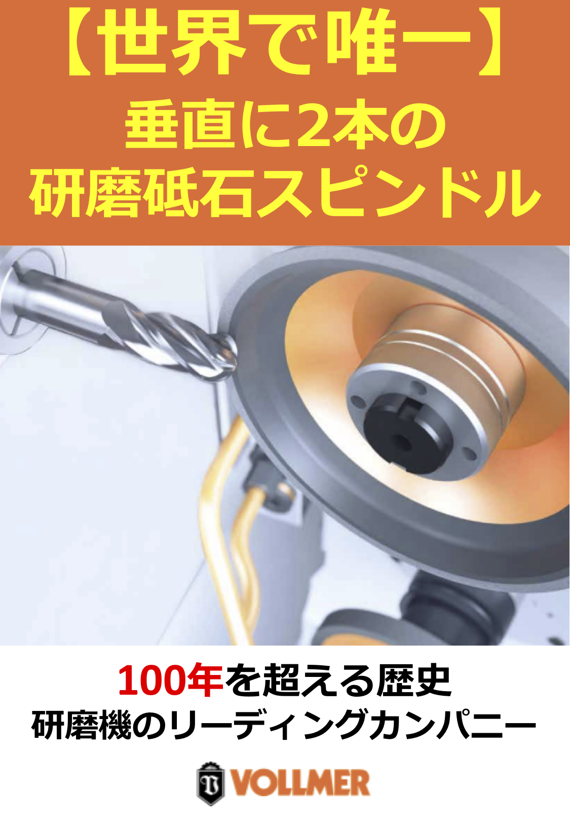 この企業の関連カタログの表紙