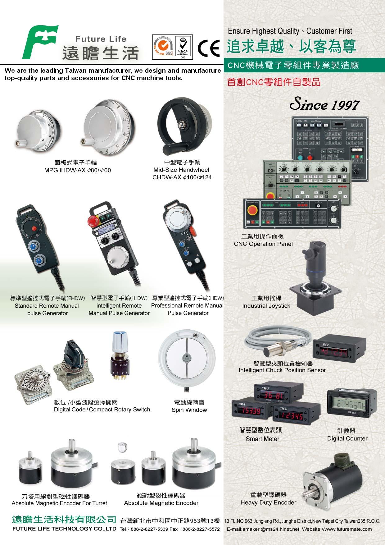 FUTURE LIFE TECHNOLOGY CO., LTD.