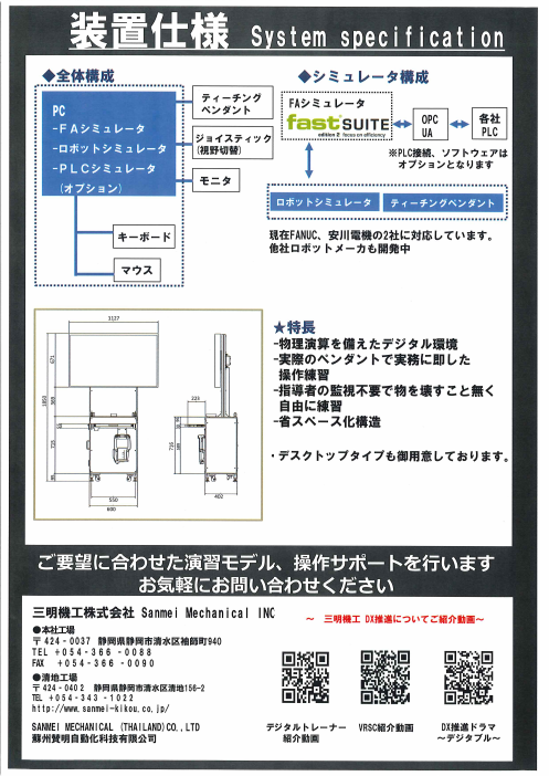 カタログの表紙