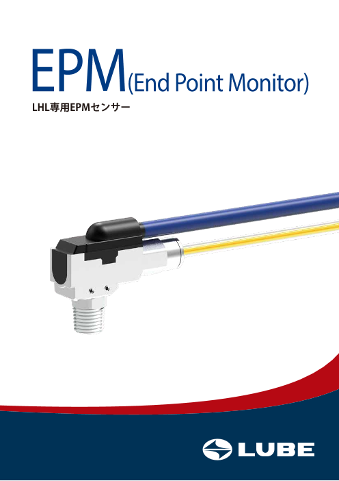 この企業の関連カタログの表紙