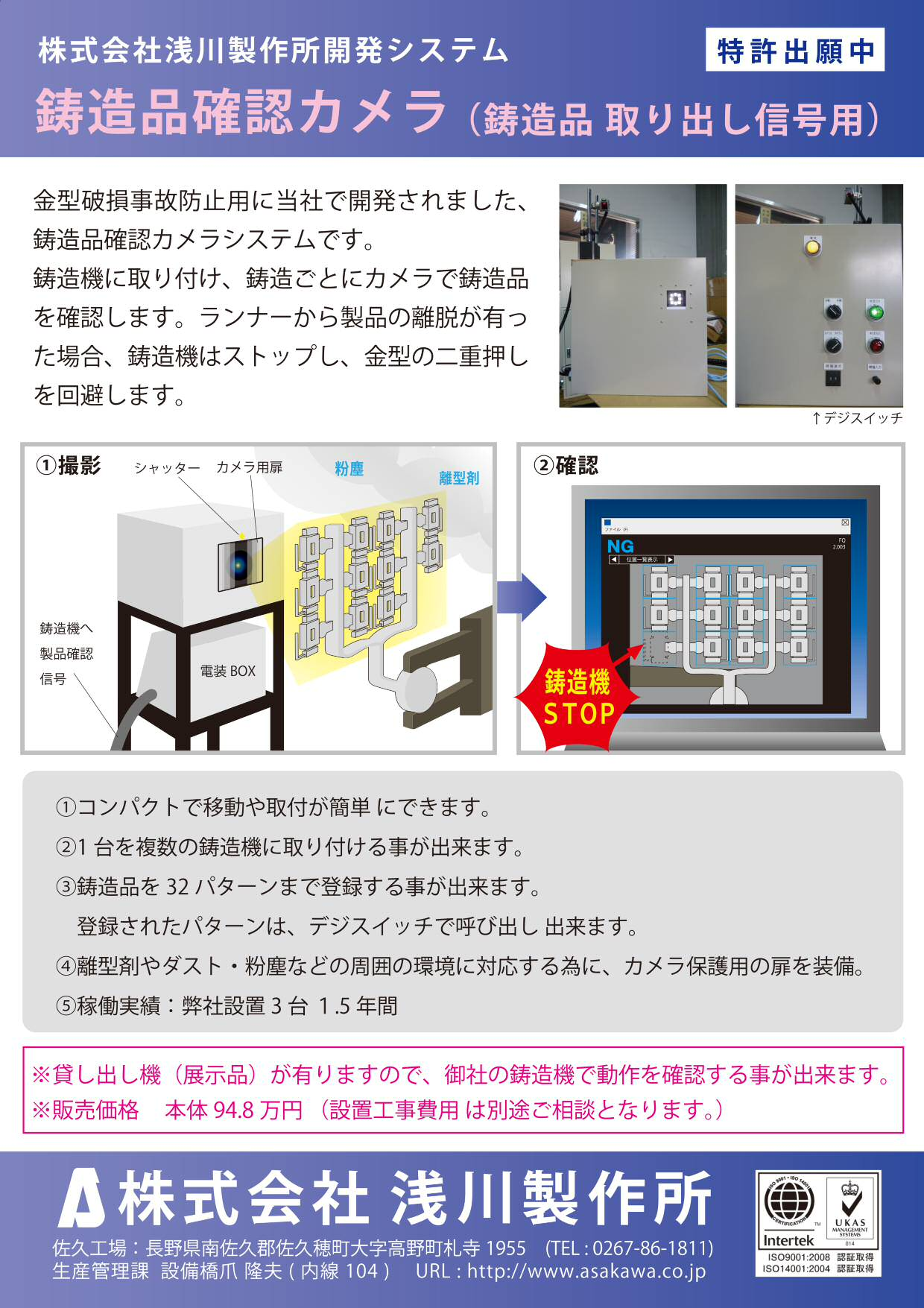 カタログの表紙
