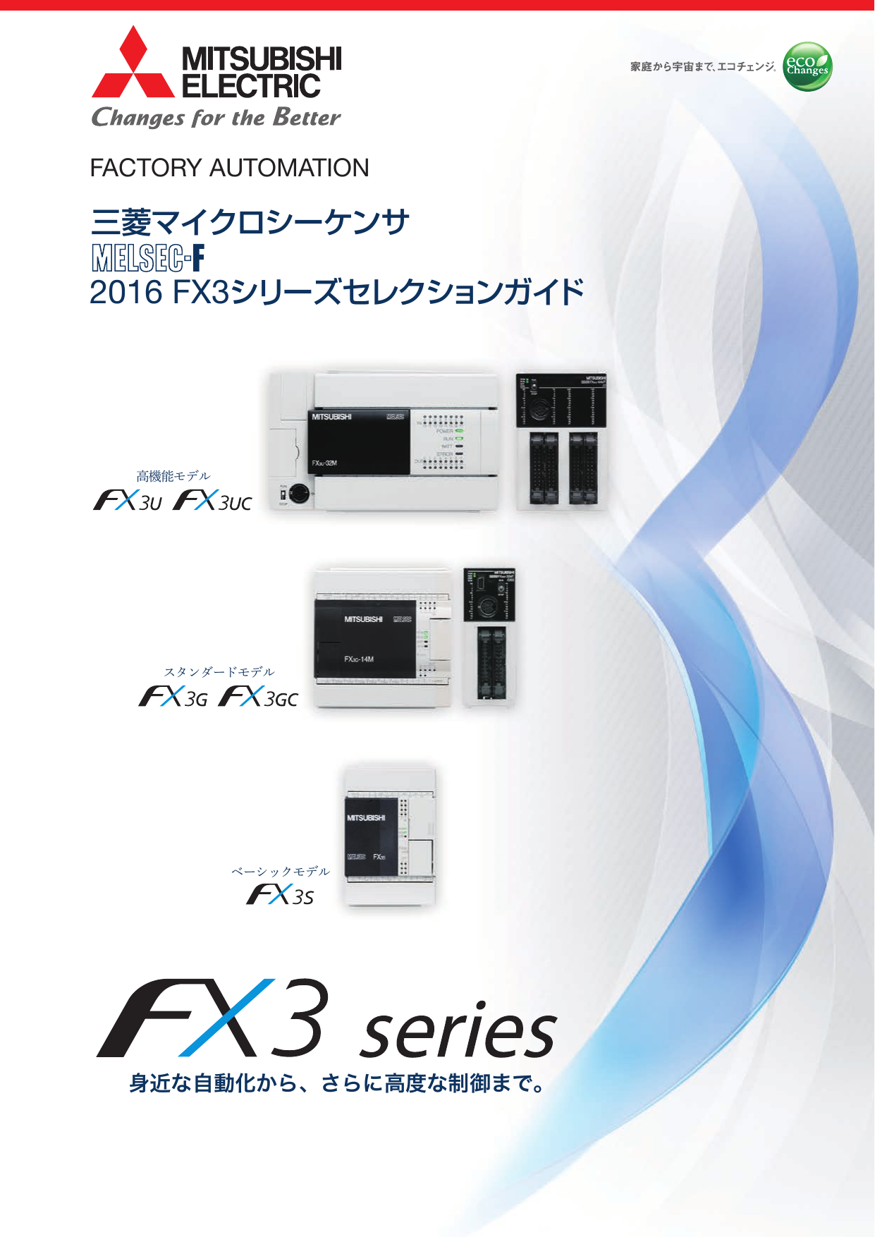 新規購入 tribe store三菱電機 汎用シーケンサ MELSEC-F FX3Uシリーズ FX3U-2HC
