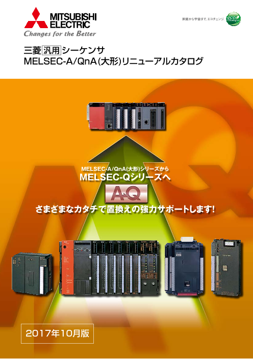 無料発送 三菱電機 MELSEC シーケンサ A1SJ71QLP21