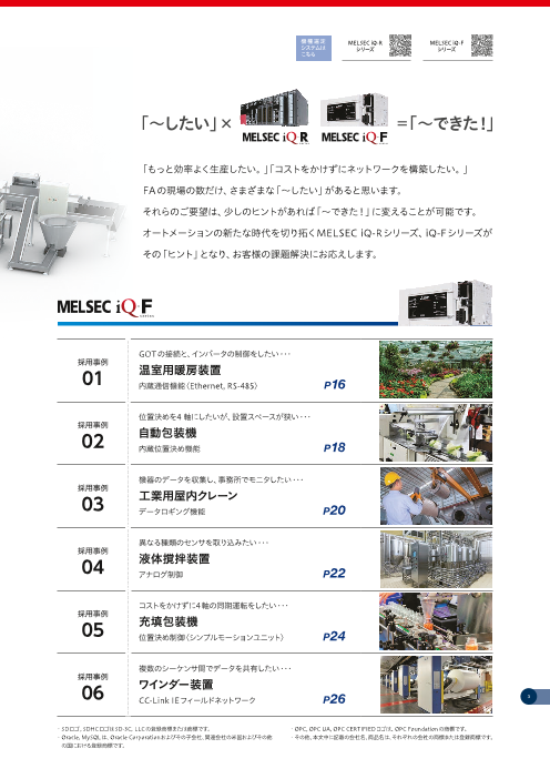 一流の品質 新品 保証付 シーケンサー QX82-S1 三菱電機 MITSUBISHI その他