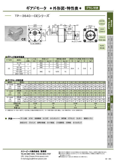 カタログの表紙