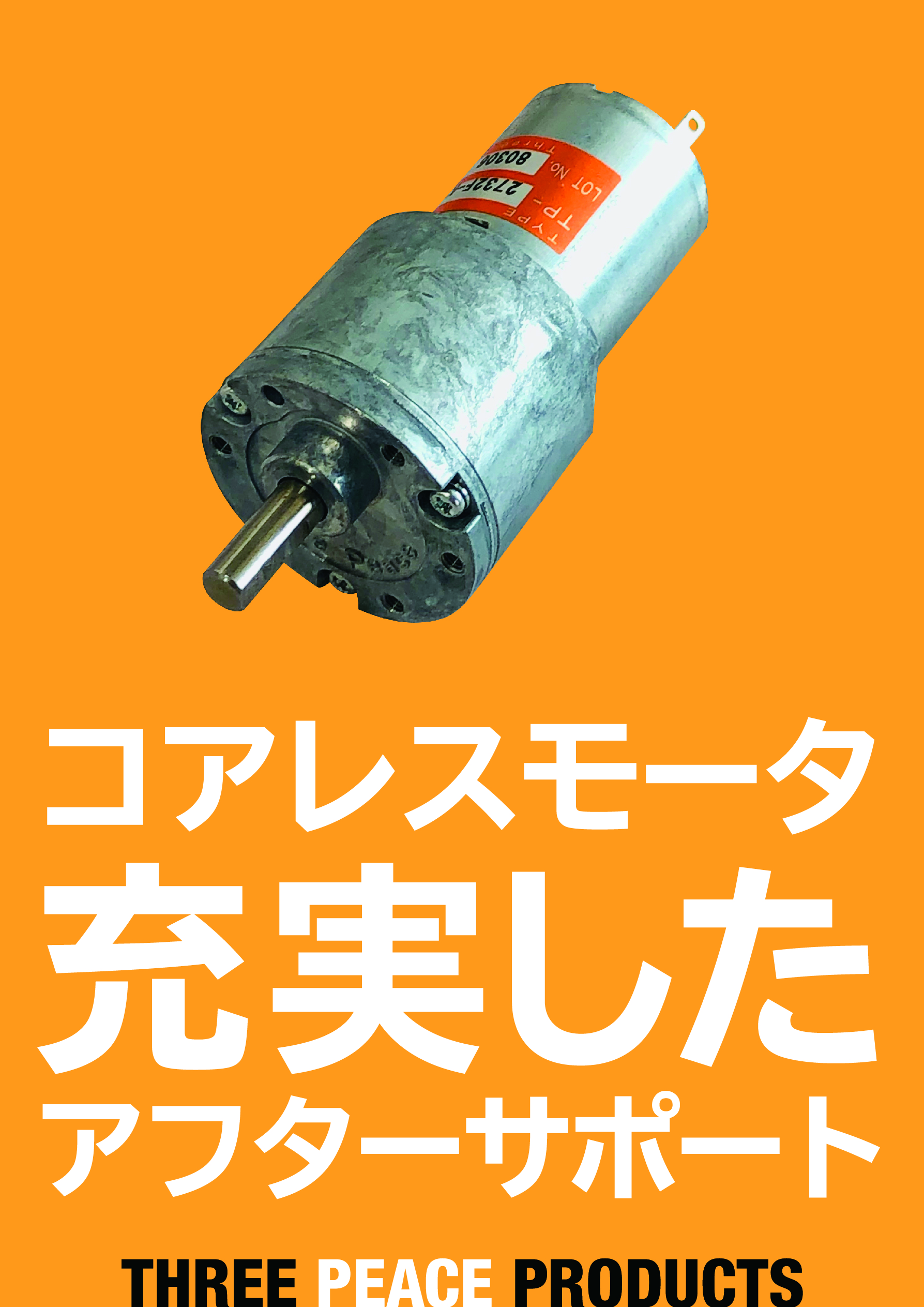 この企業の関連カタログの表紙