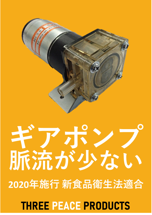 この企業の関連カタログの表紙