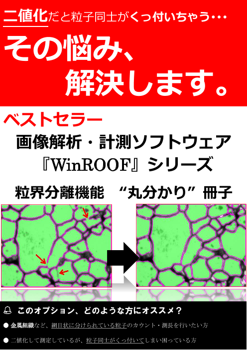 この企業の関連カタログの表紙