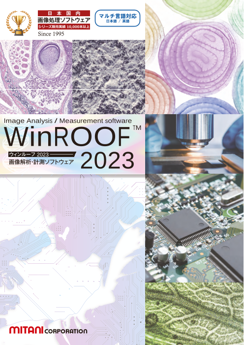 この企業の関連カタログの表紙