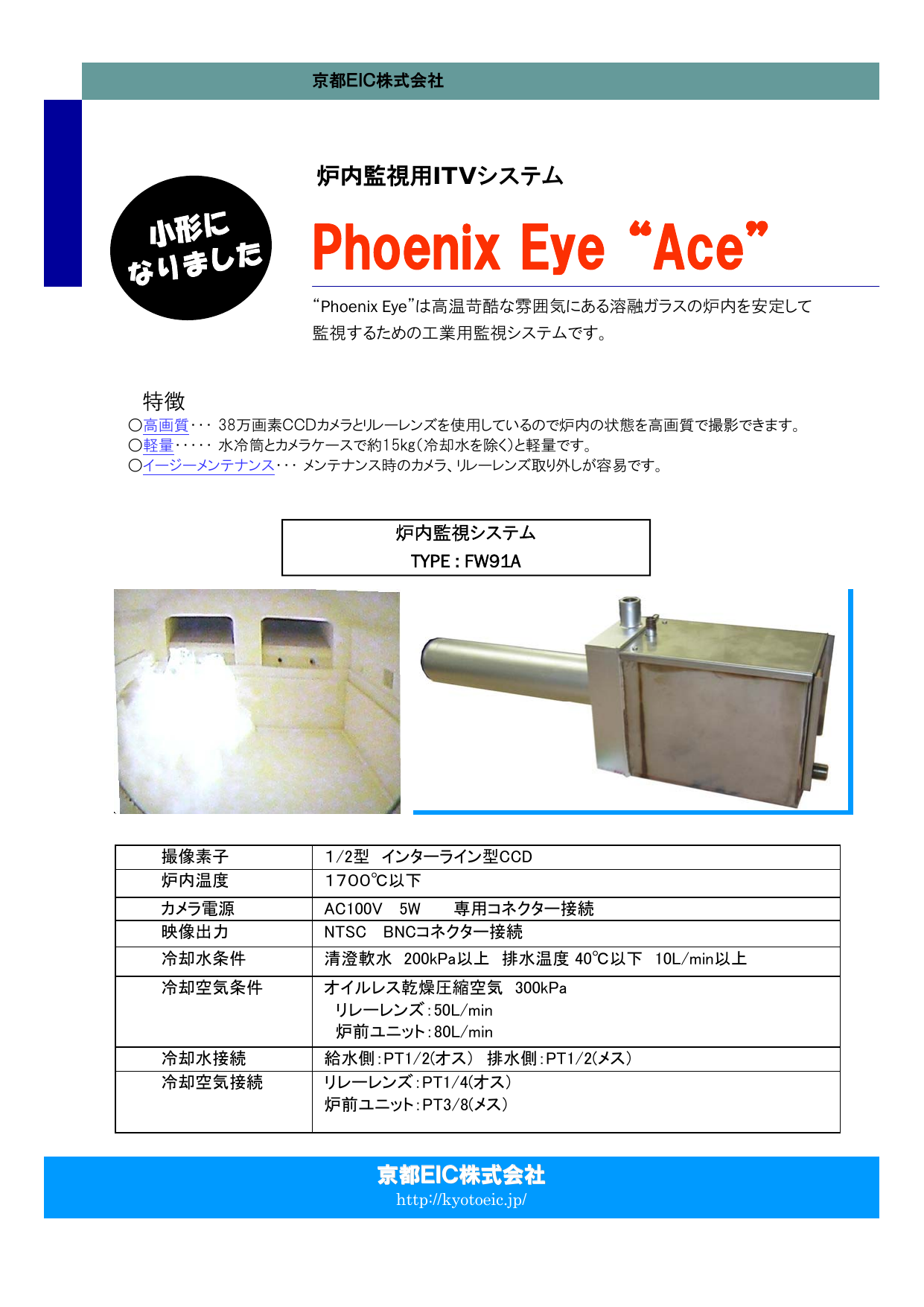 カタログの表紙