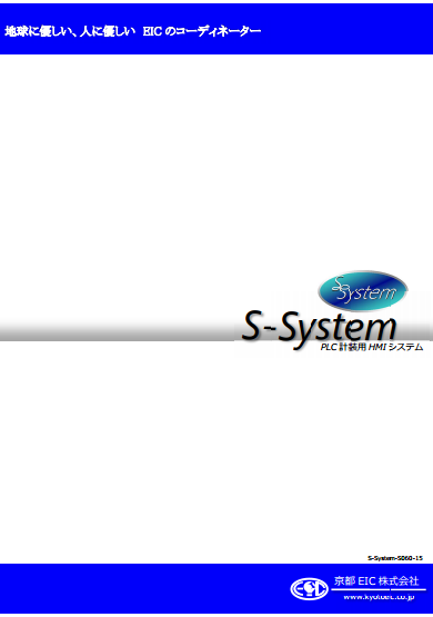 カタログの表紙