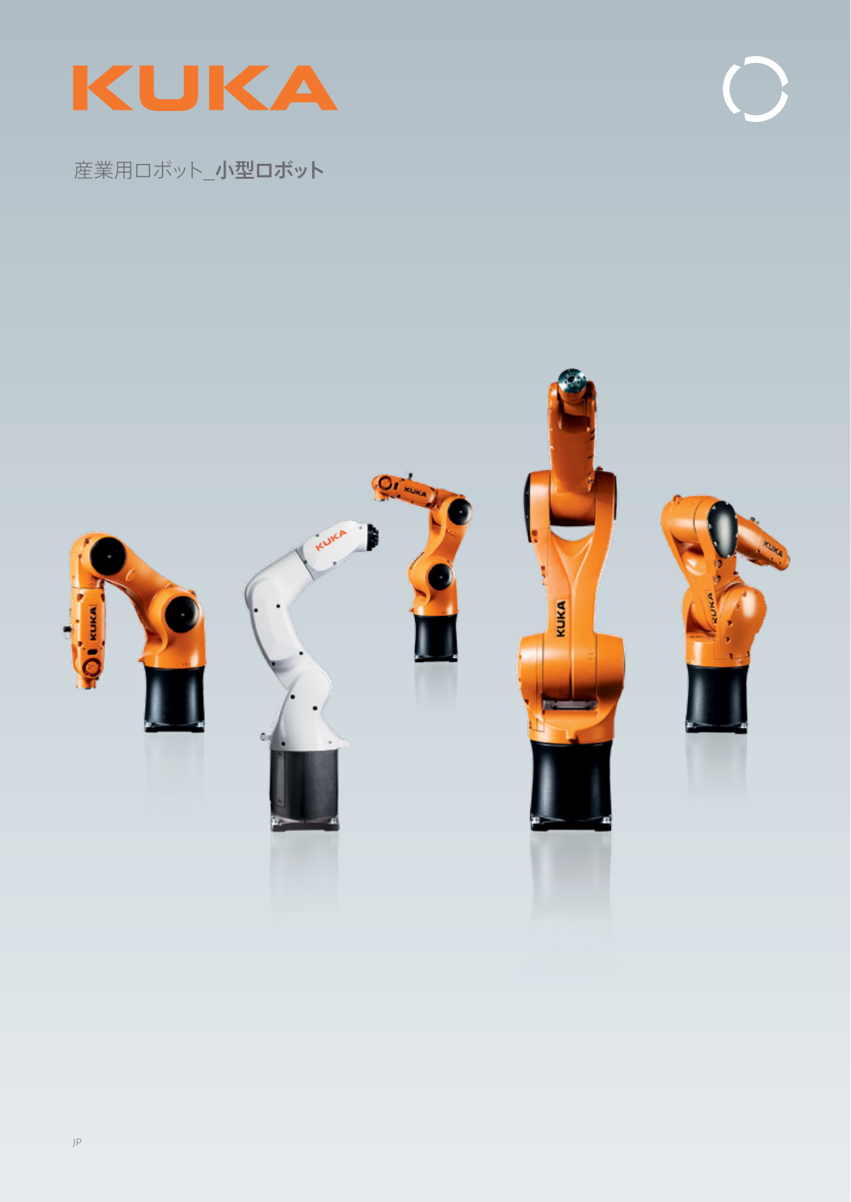 この企業の関連カタログの表紙