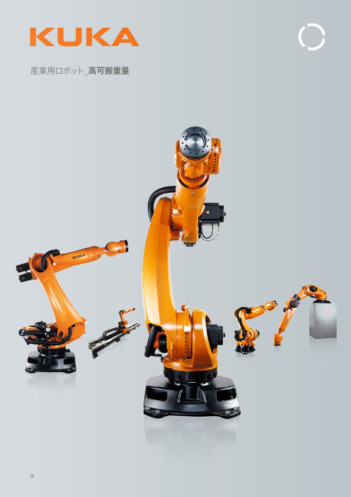 この企業の関連カタログの表紙