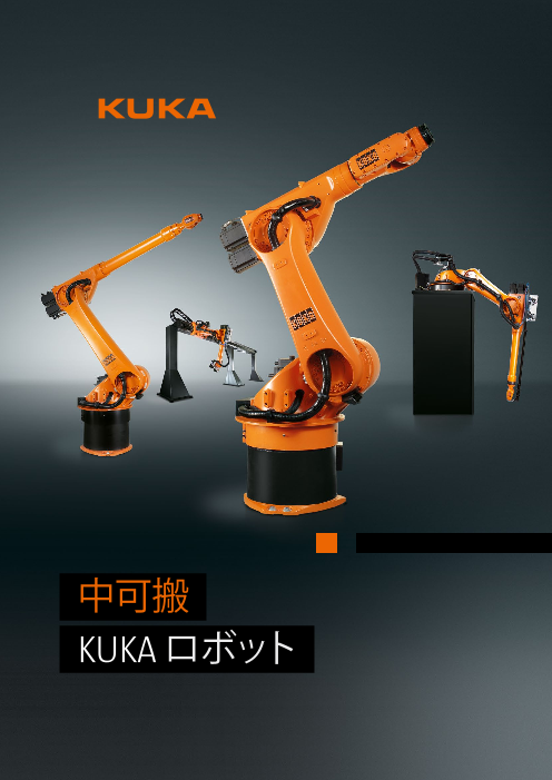 この企業の関連カタログの表紙