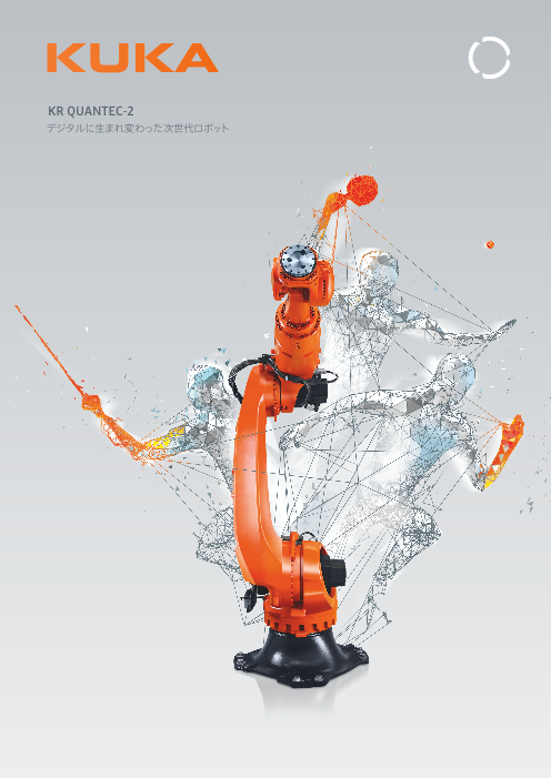 この企業の関連カタログの表紙