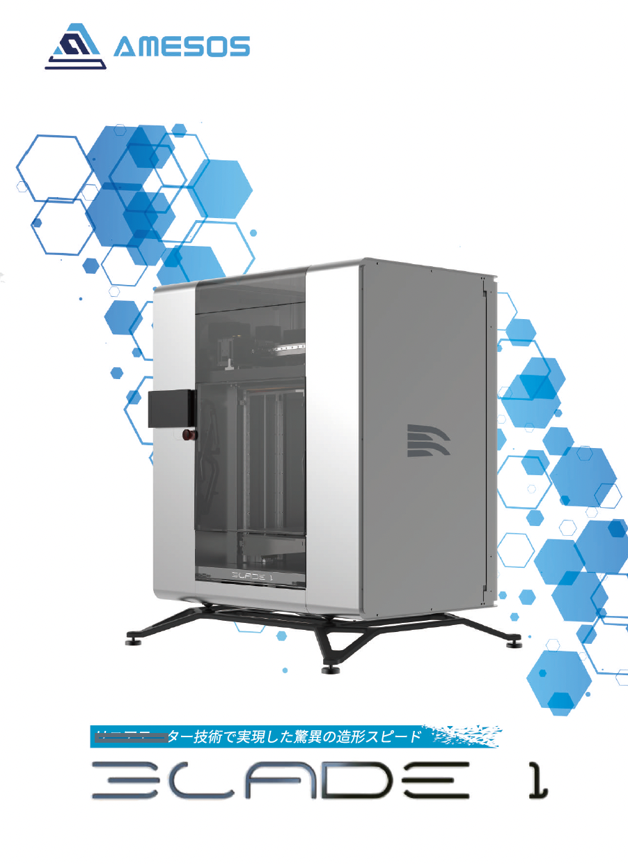 この企業の関連カタログの表紙