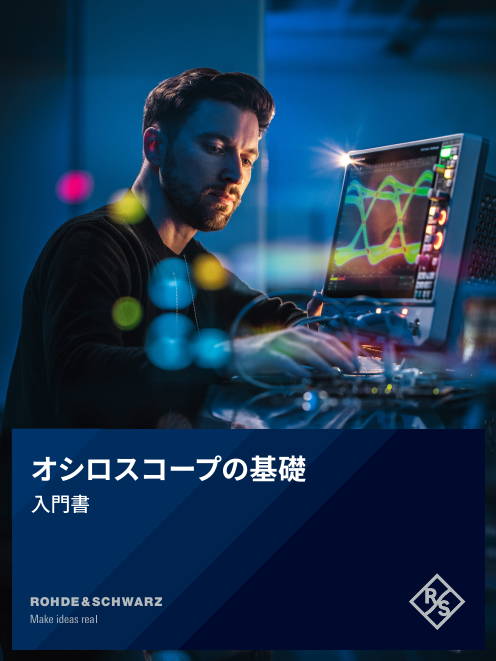 この企業の関連カタログの表紙