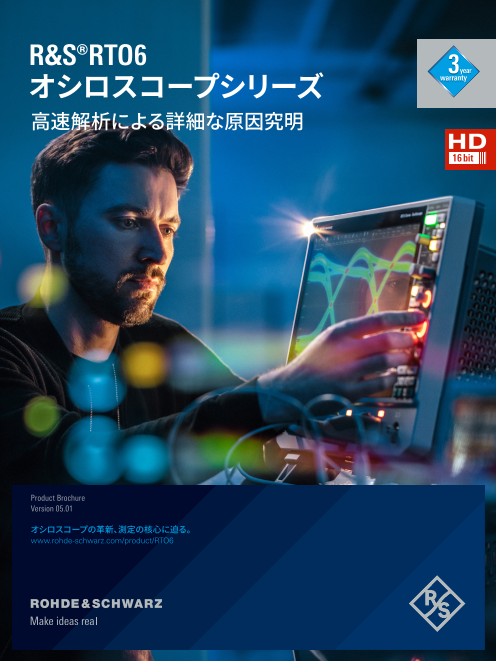 この企業の関連カタログの表紙