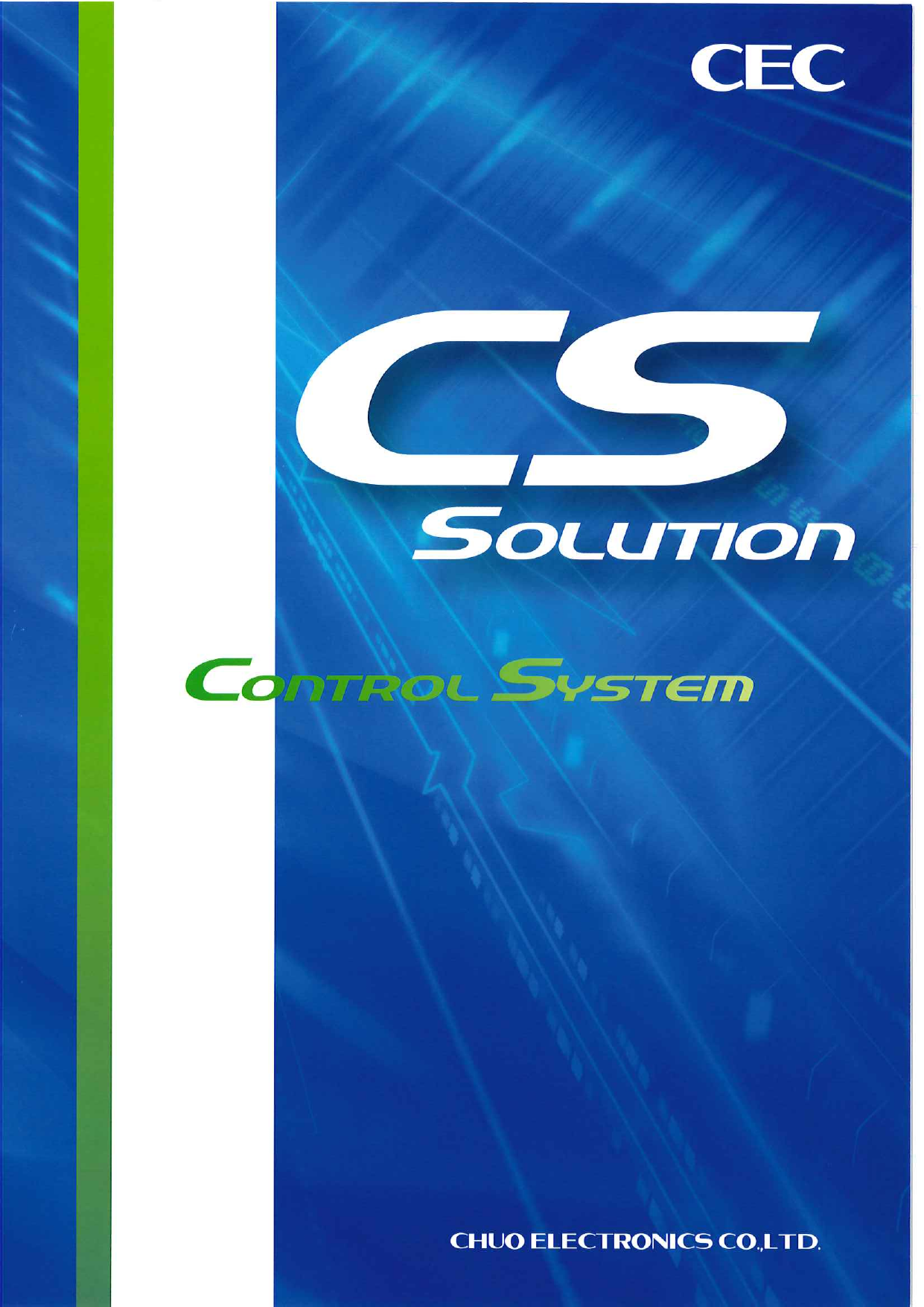 この企業の関連カタログの表紙