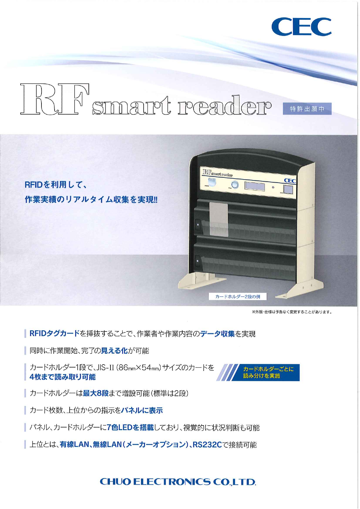 この企業の関連カタログの表紙