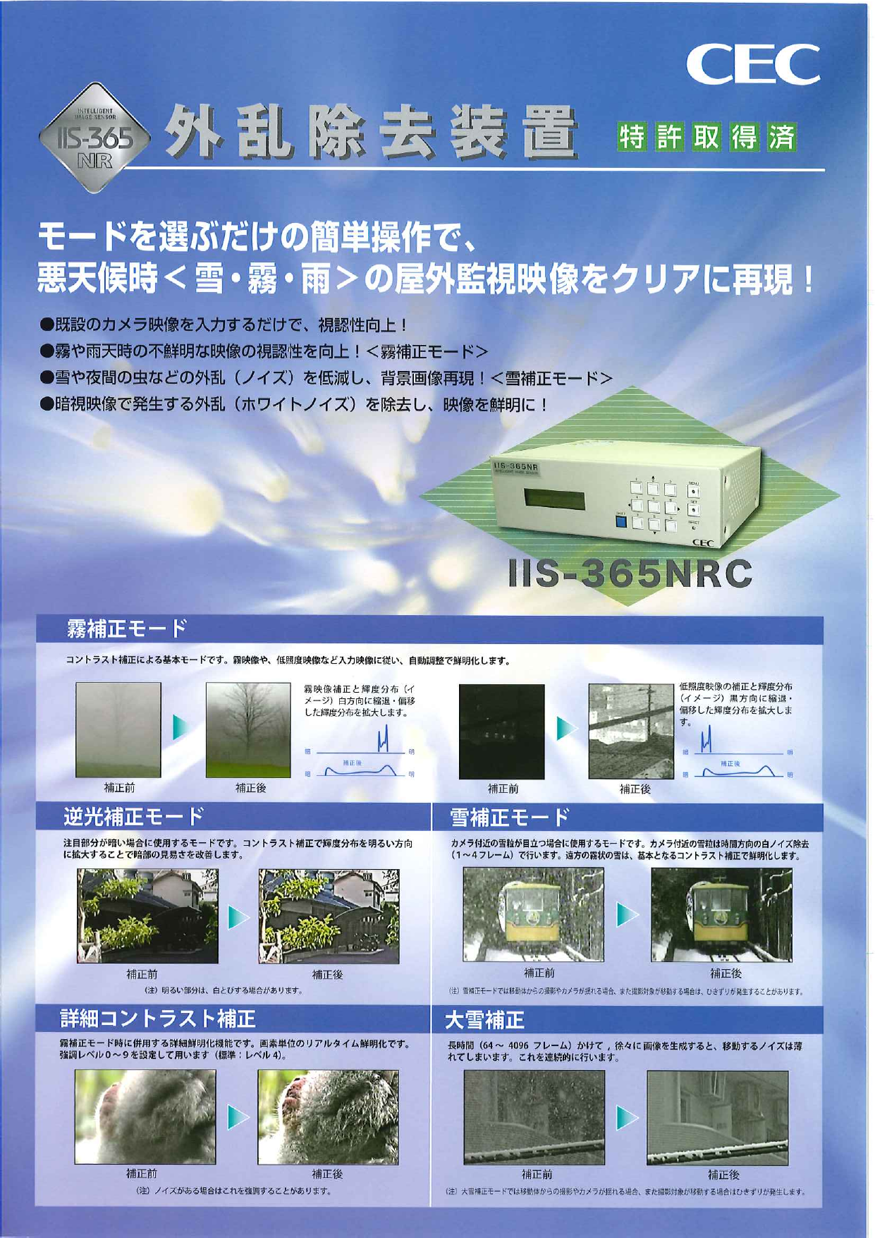 この企業の関連カタログの表紙