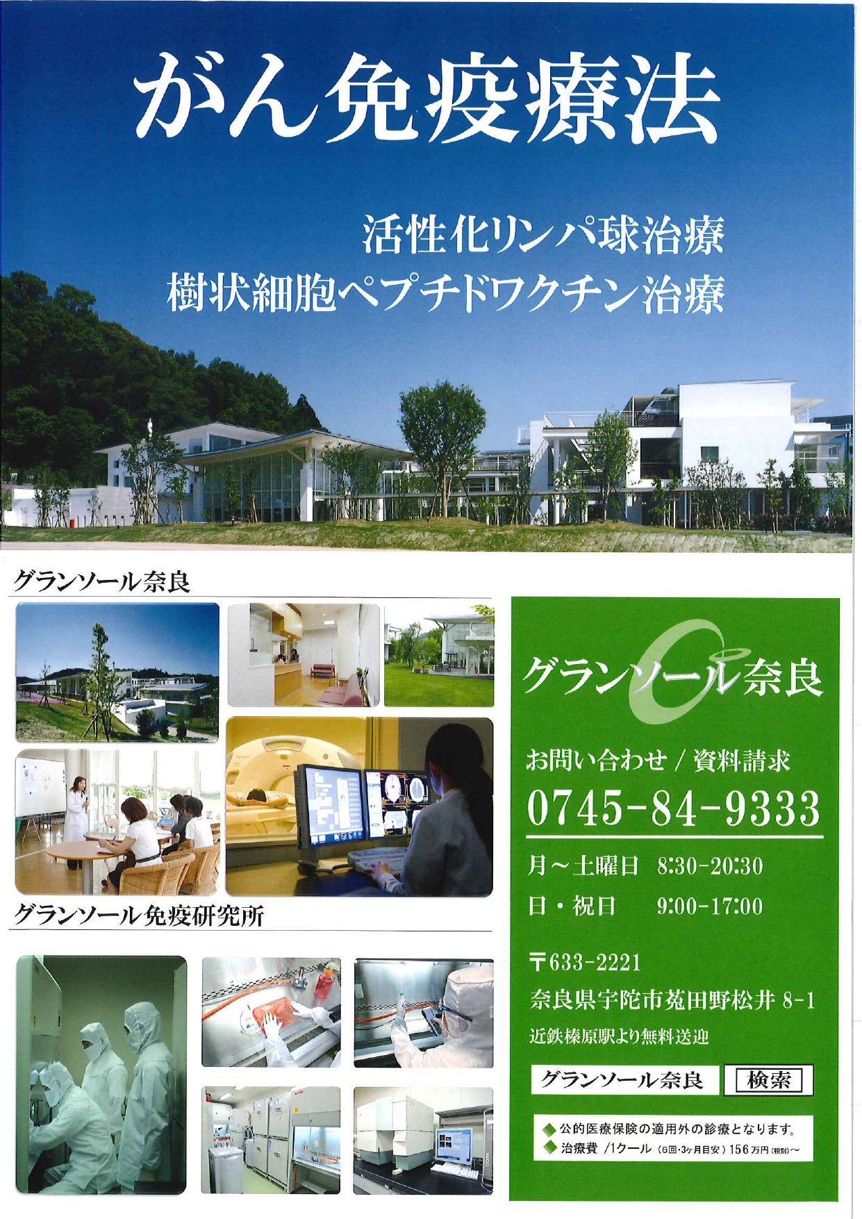 カタログの表紙