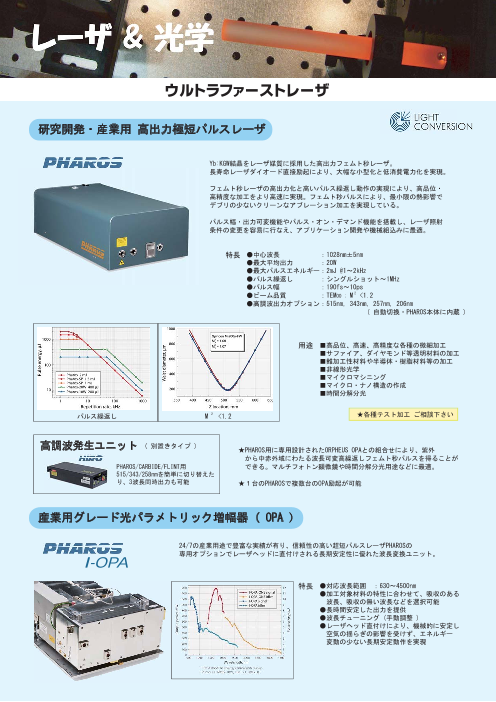 カタログの表紙