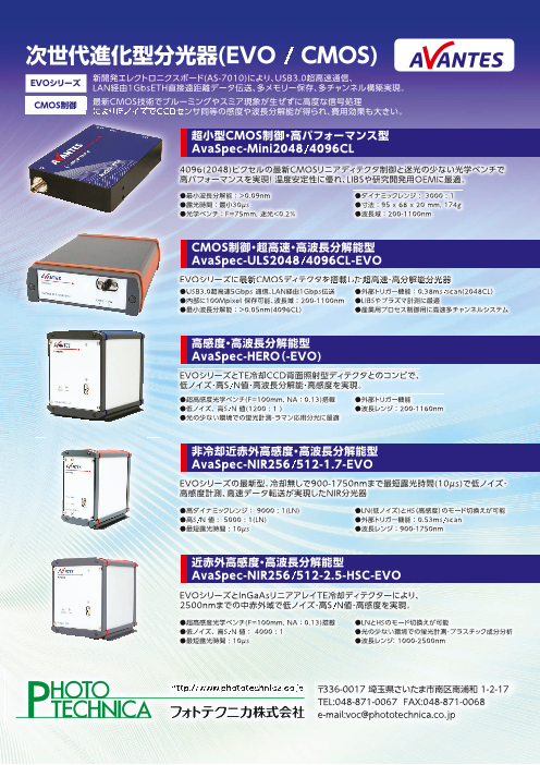 カタログの表紙