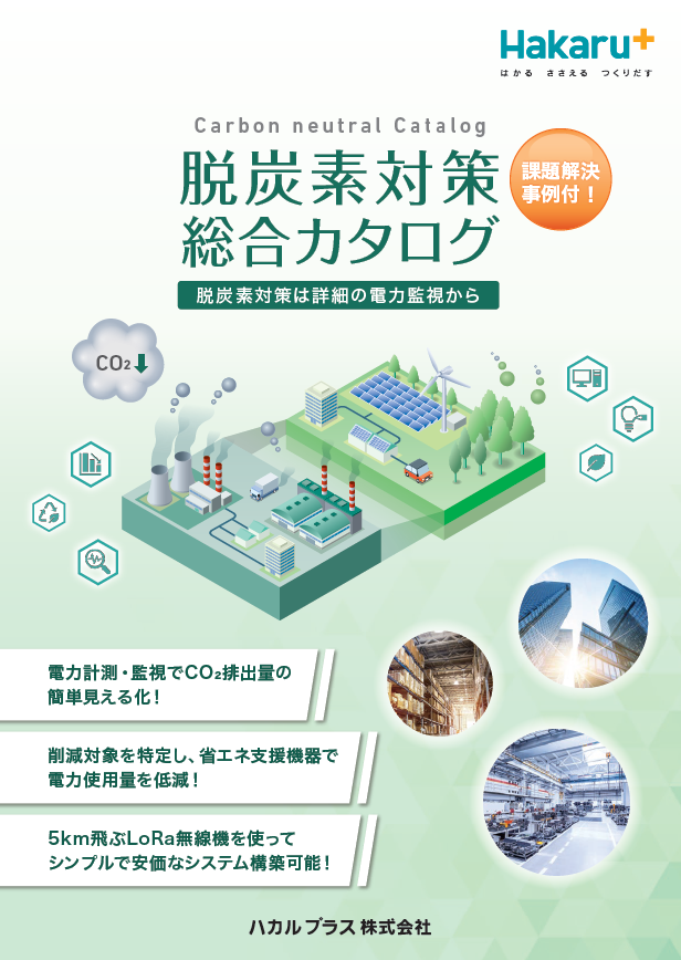 この企業の関連カタログの表紙