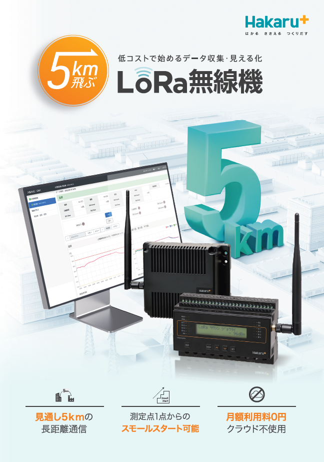 この企業の関連カタログの表紙