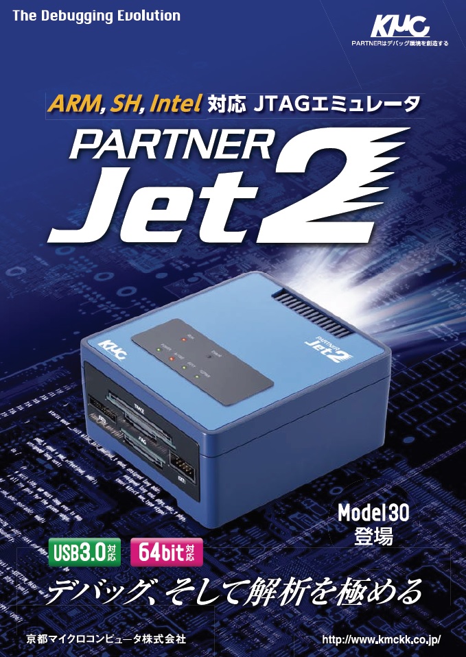 この企業の関連カタログの表紙