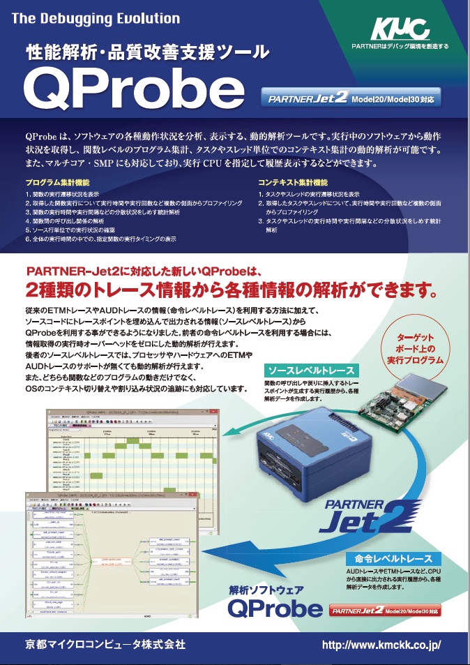この企業の関連カタログの表紙