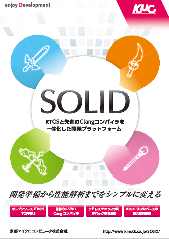 この企業の関連カタログの表紙