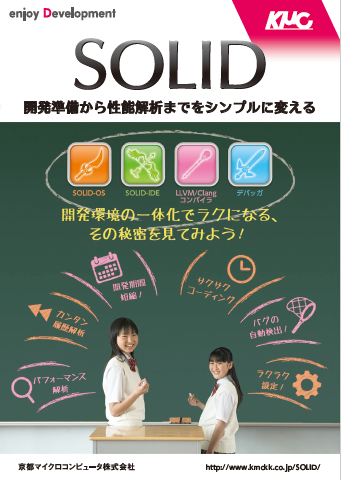 この企業の関連カタログの表紙