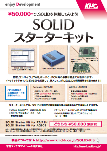 この企業の関連カタログの表紙