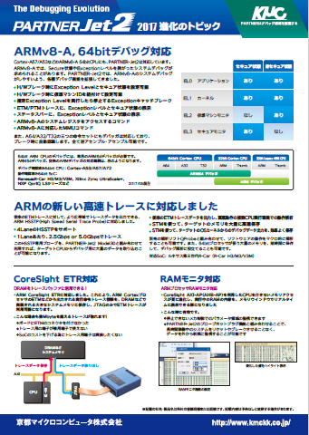 この企業の関連カタログの表紙