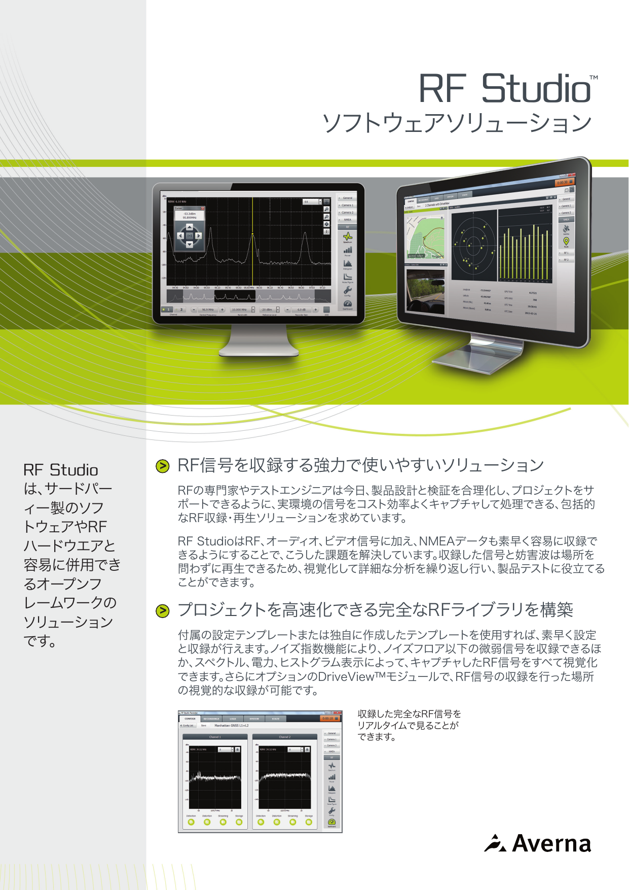 カタログの表紙