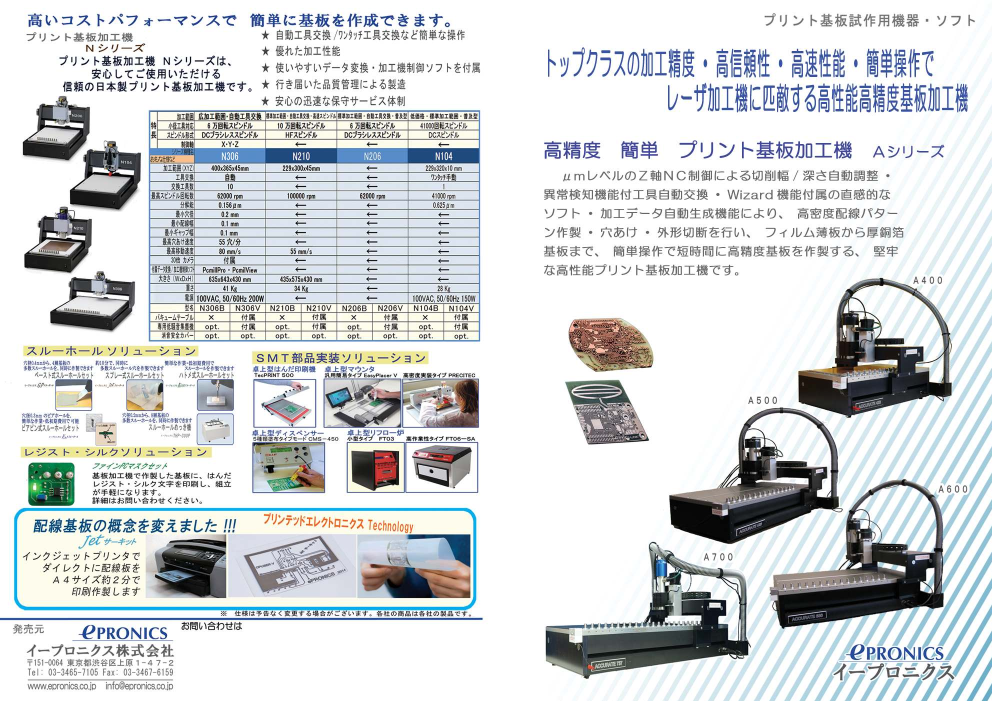 カタログの表紙