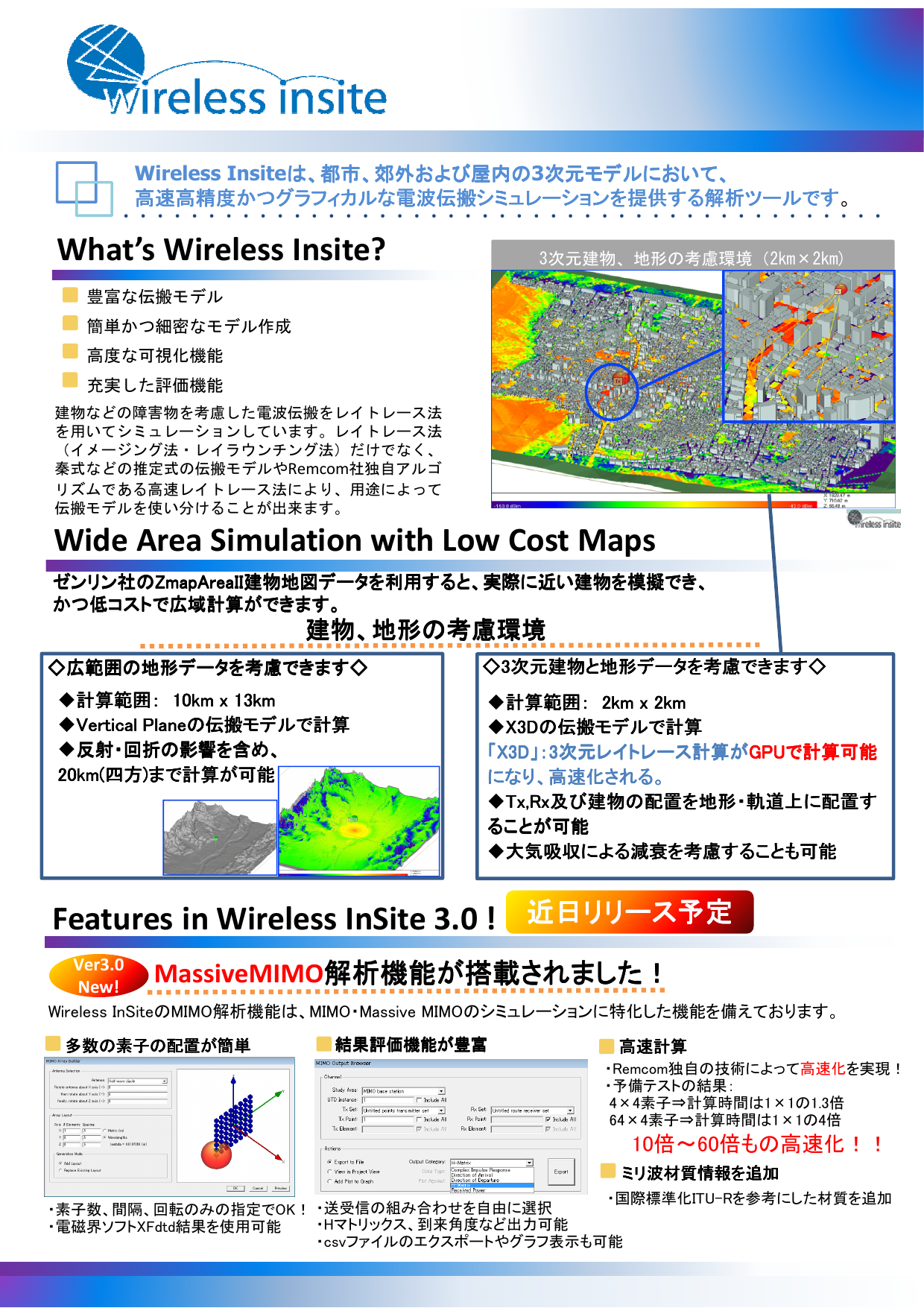 この企業の関連カタログの表紙