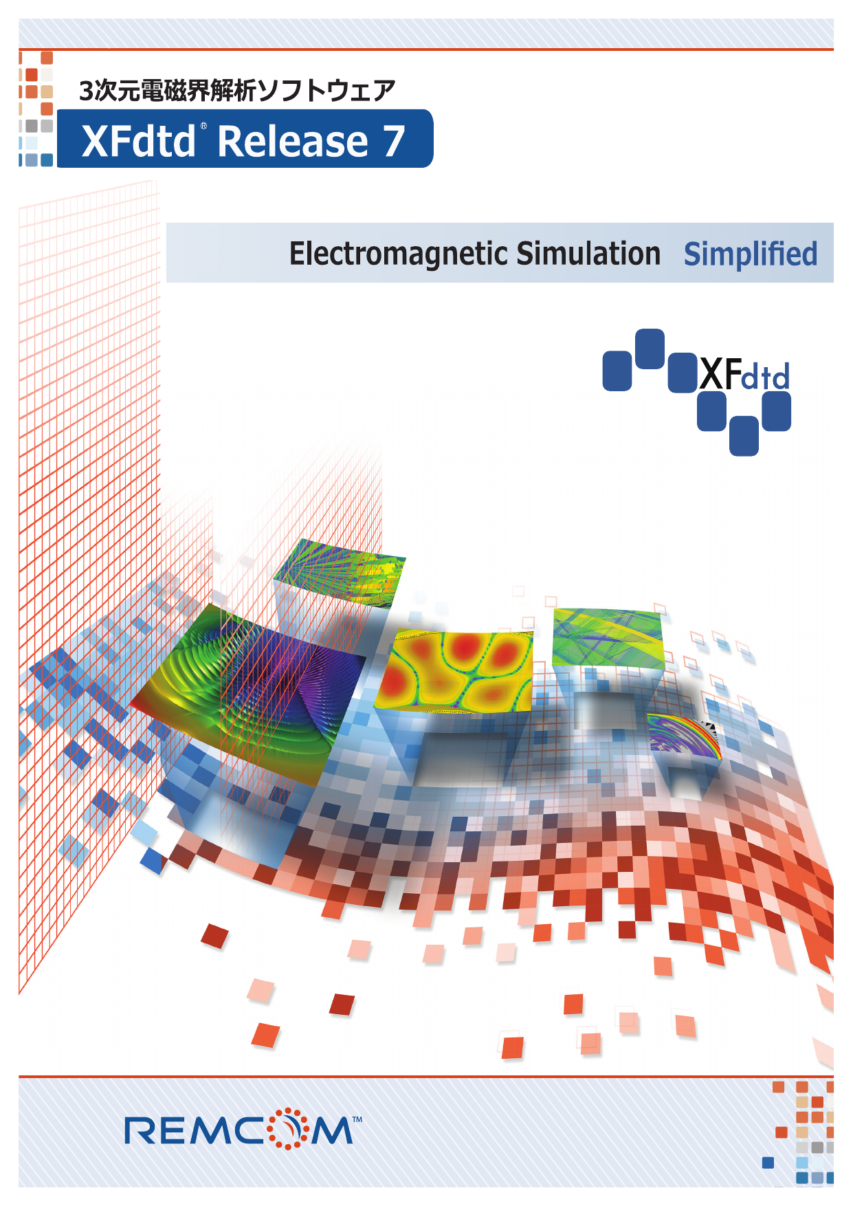 この企業の関連カタログの表紙