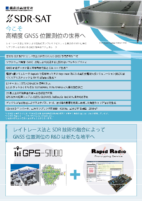 この企業の関連カタログの表紙