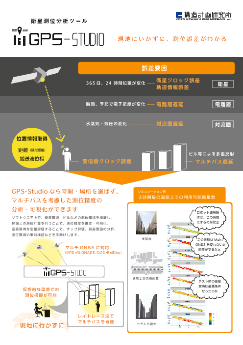 この企業の関連カタログの表紙