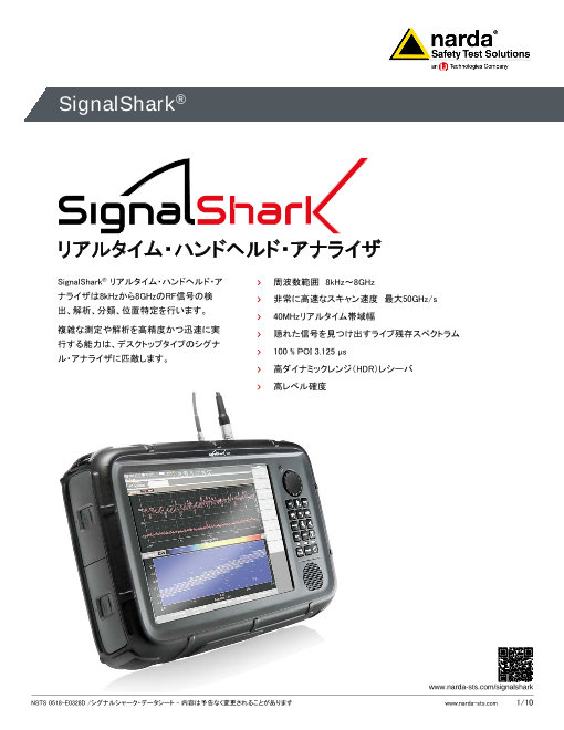 この企業の関連カタログの表紙