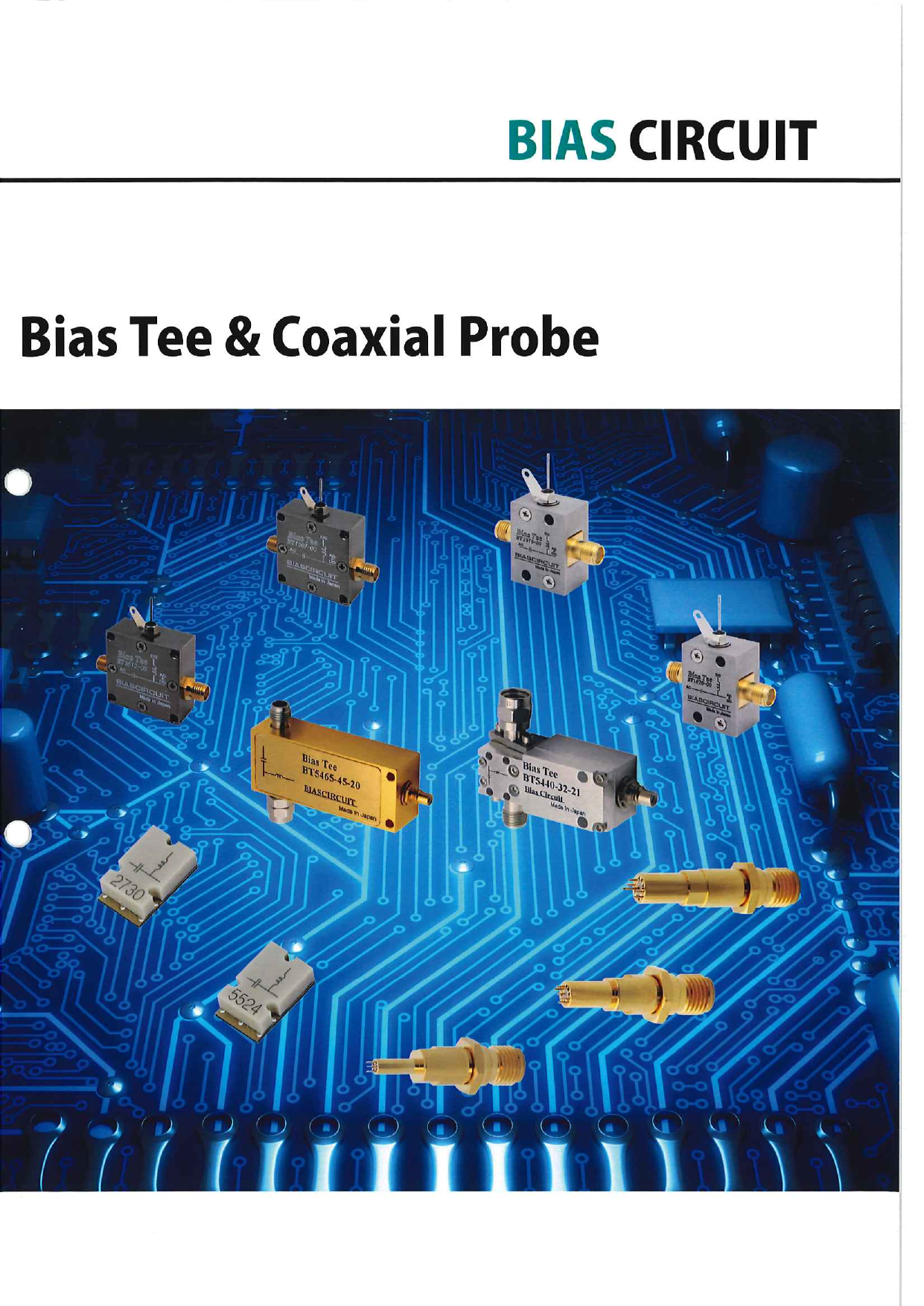 カタログの表紙