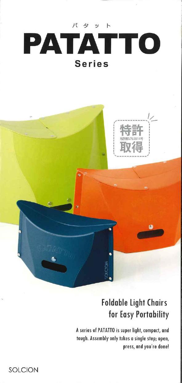 この企業の関連カタログの表紙