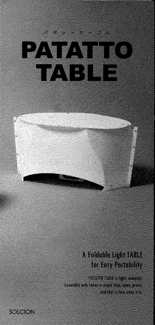 この企業の関連カタログの表紙