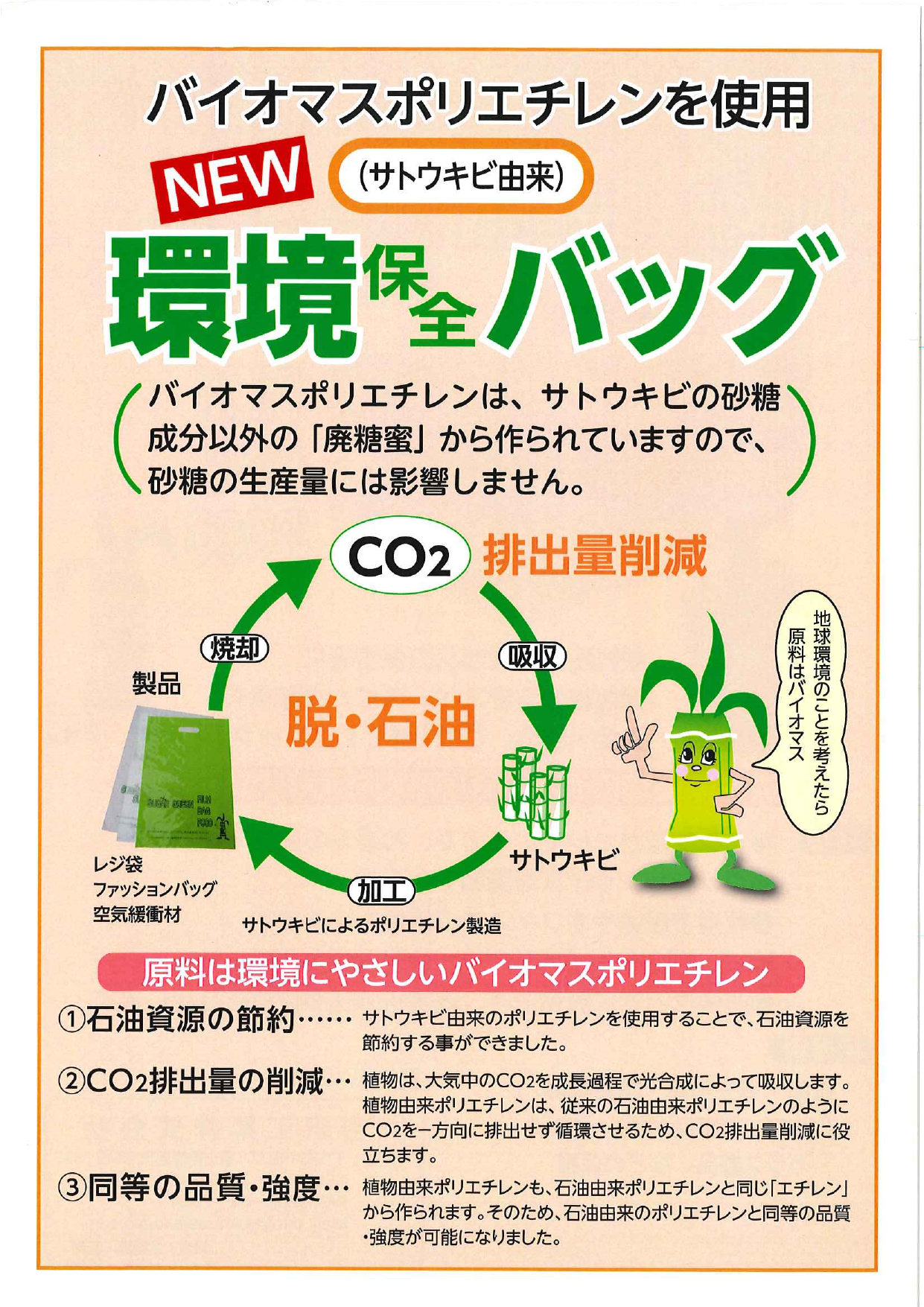 この企業の関連カタログの表紙