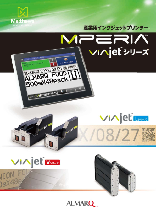 カタログの表紙